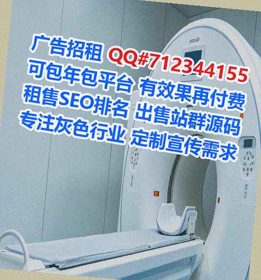 朔州捐卵药业工作室